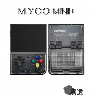 Kájač, strúhadlo - Retro prenosná konzola MIYOO MINI PLUS V3 128GB